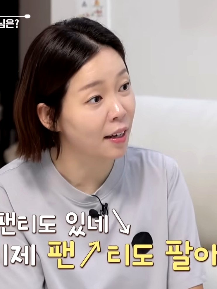 정이랑, 알고 보니 갑부 식당 6곳 운영 연매출 50억 고백… 그런데 통장엔 돈 없는 이유
