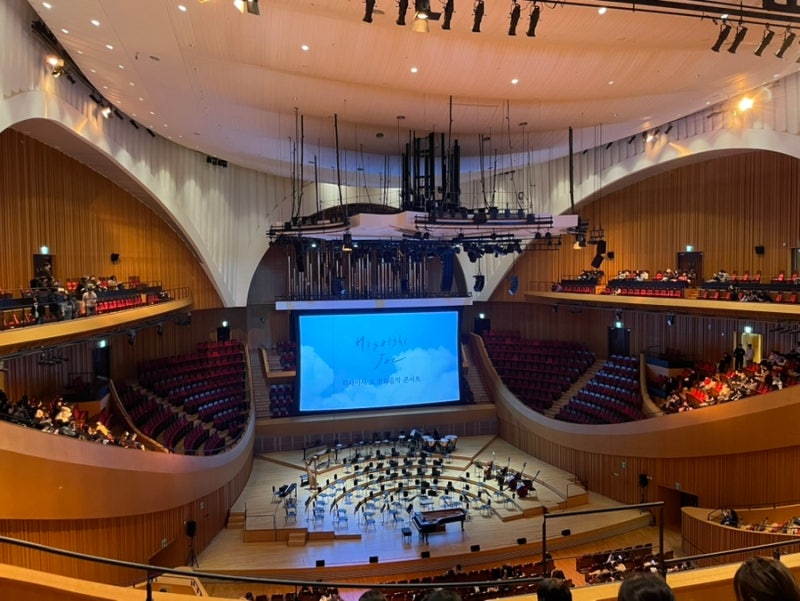 Lotte Concert Hall 2nd Floor, Section B, Row 5 View (Joe Hisaishi Film Music Concert Review)