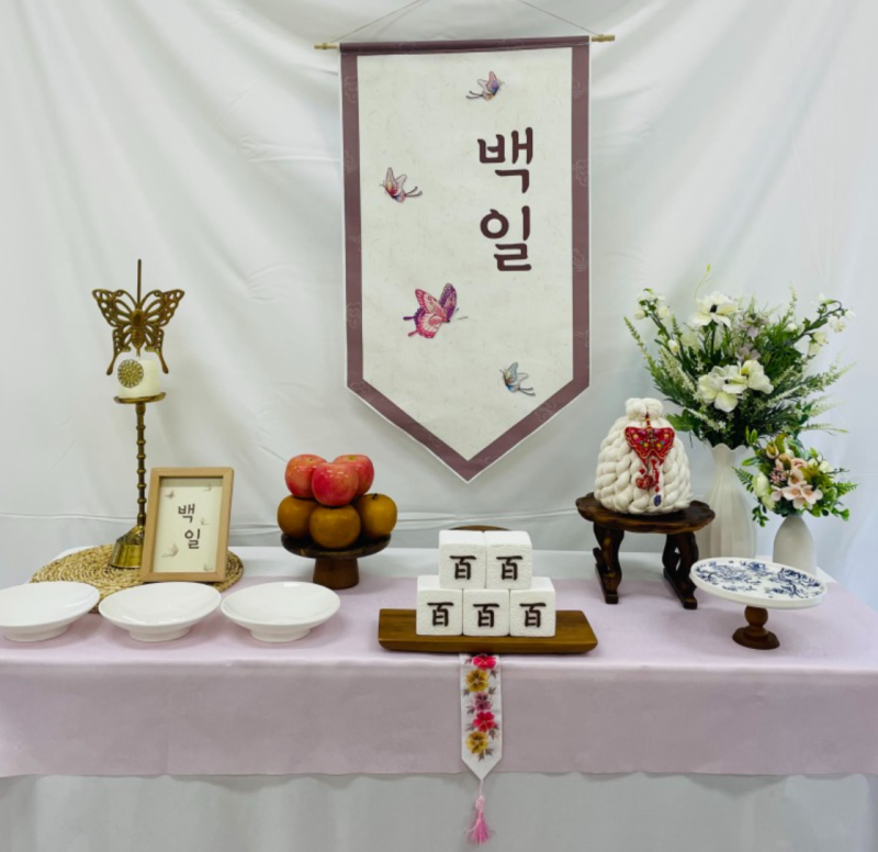 세종 돌백일상 무료로 대여하기(세종 육아 종합 지원 센터)