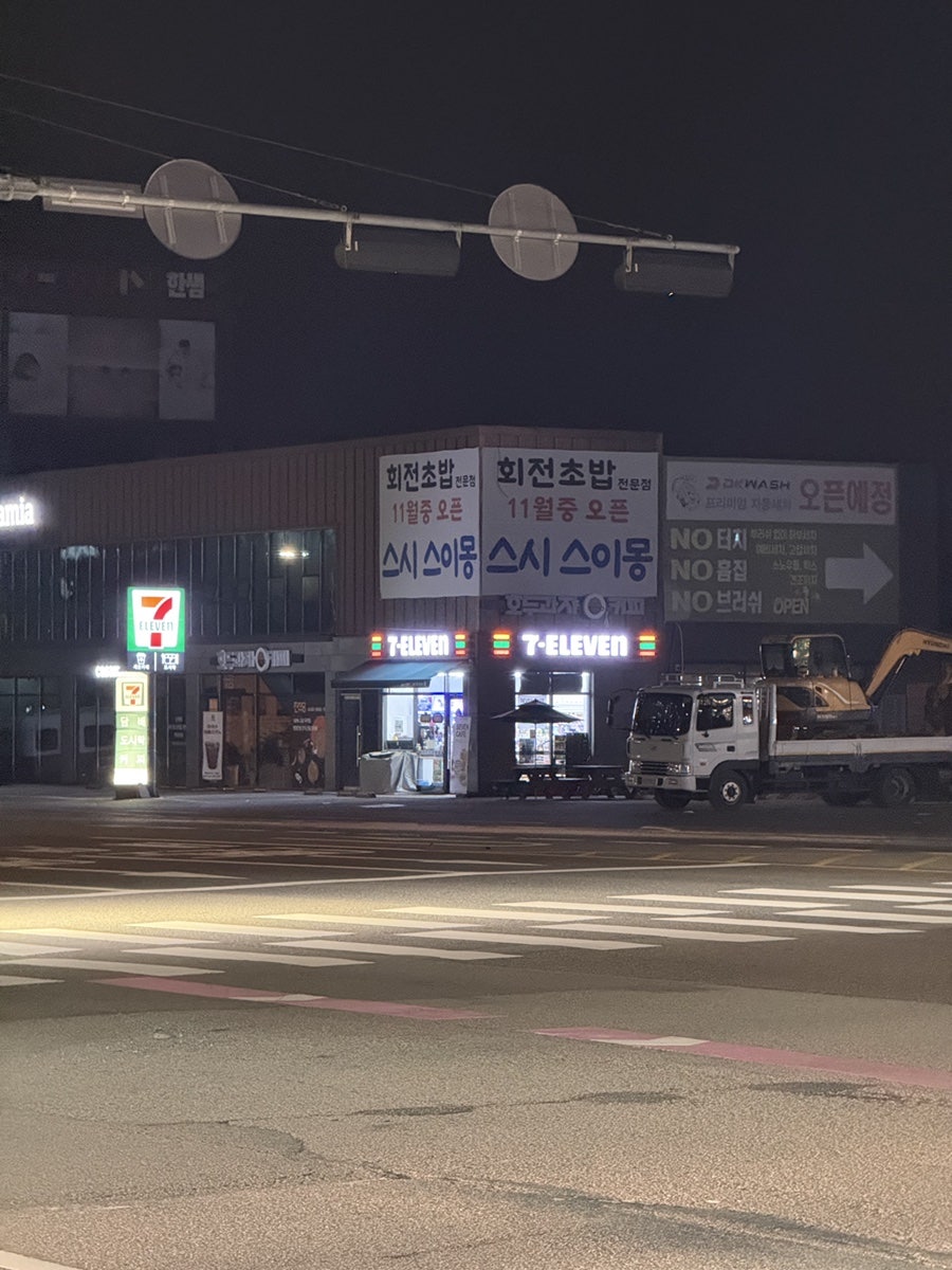 마부마라탕&샹궈 해미점 사진 2