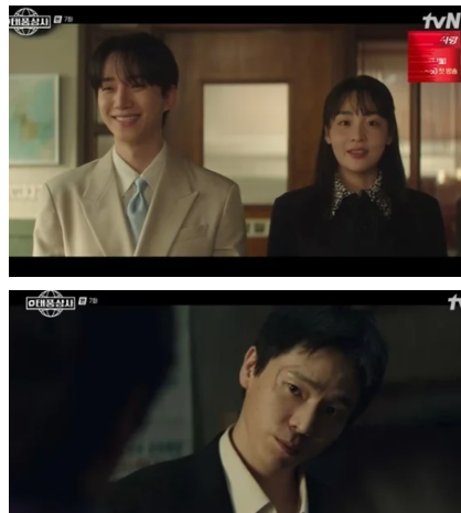 <b>이준호</b>, 사채 갚고 <b>김민하</b>에 <b>사랑고백</b> ->이창훈 '태풍상사'로... 