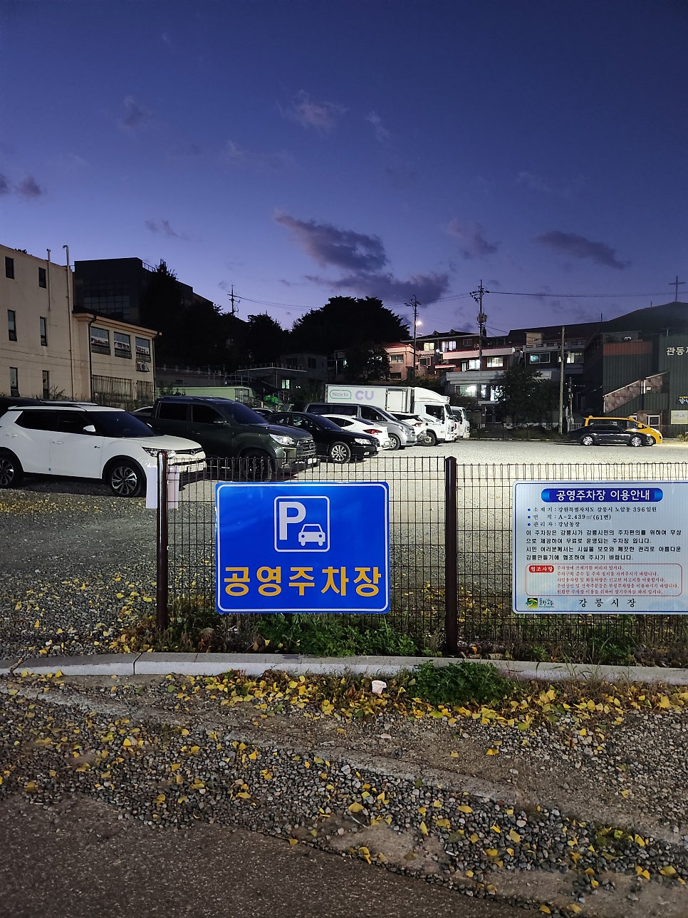 더맛용궁식당 사진 2