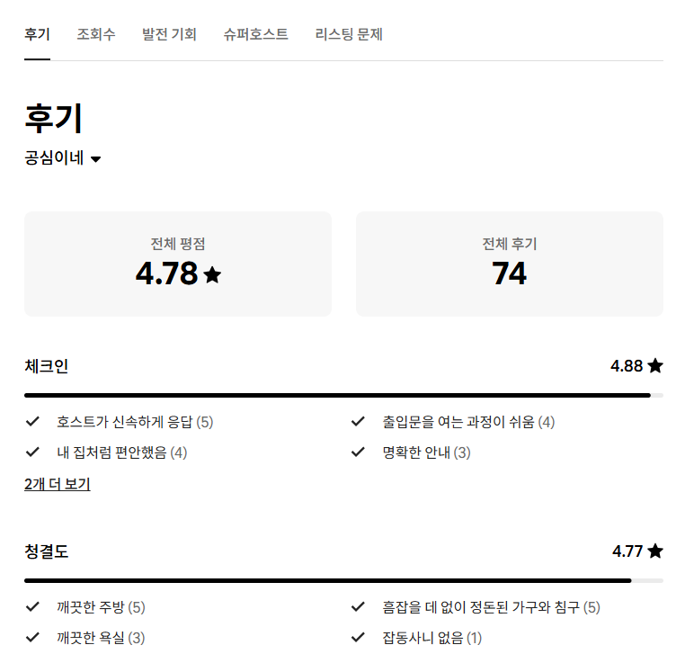 사진 4