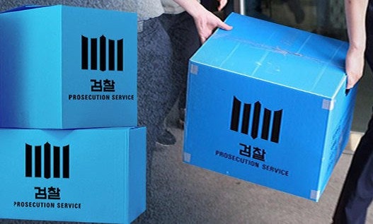 현직 중앙지검 <b>검찰수사관</b> 삼성전자 직원들에게 <b>전세 사기</b>