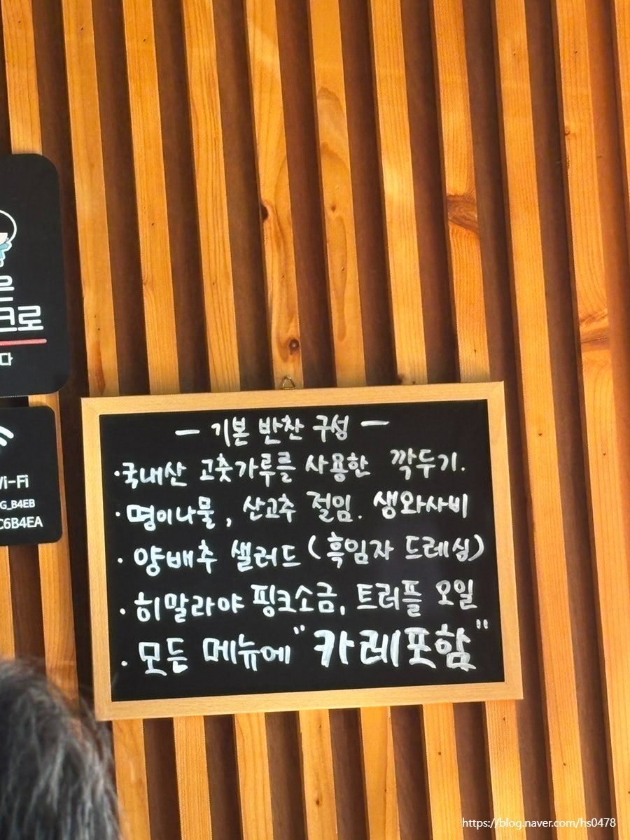 카츠오젠 일산 백석 본점 사진 5