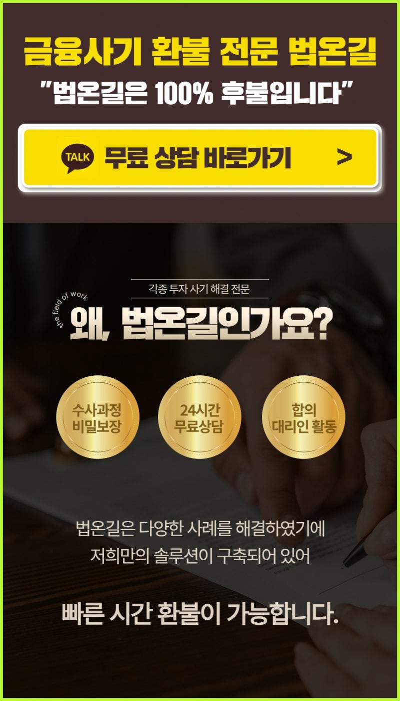 코인원 사칭 사기 coins-no01 코인 거래소 사칭 피해 관련 대처단계는 (사칭) : 네이버 블로그