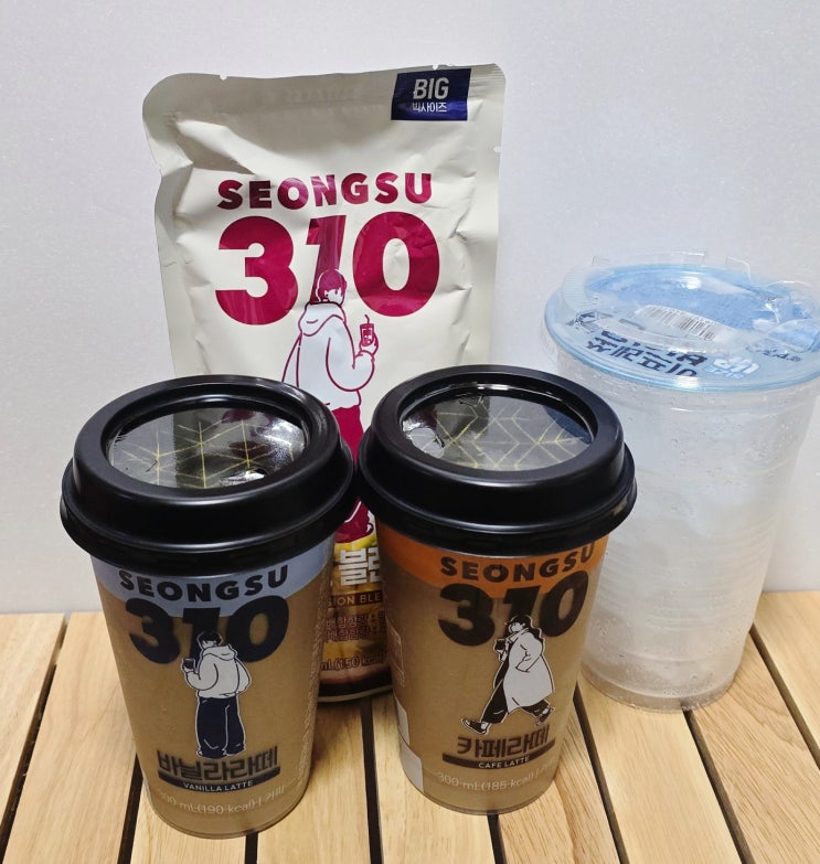  이마트24 성수카페 감성 그대로 담은 신상 편의점커피! 성수310
