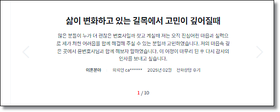 마포경찰서 피의자조사 알아야할 1가지 관련 사진