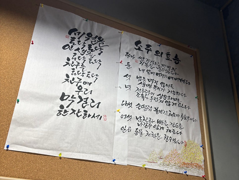 우렁각시 사진 3