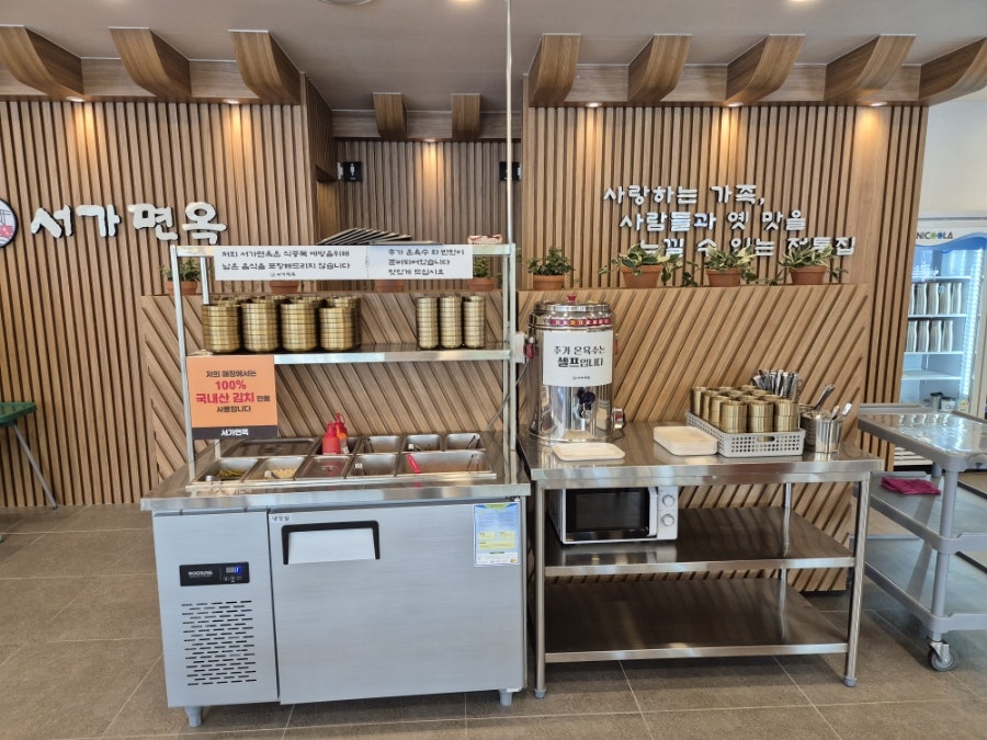 서가면옥 경산점 사진 6