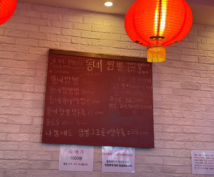 윤옥연할매떡볶이 평리점 사진 6