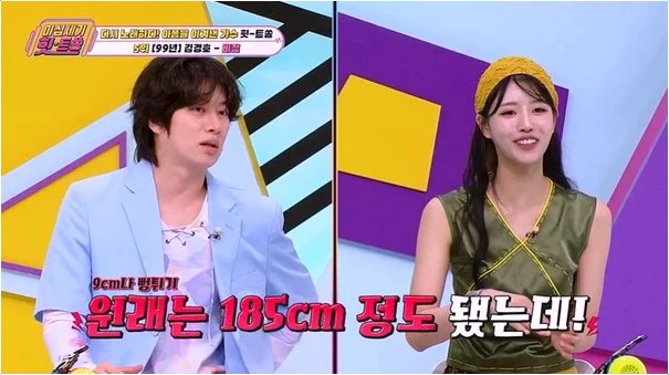  김희철 키 185cm에서 176cm로 줄어든 이유! 지체 장애 4급 판정의 모든 것