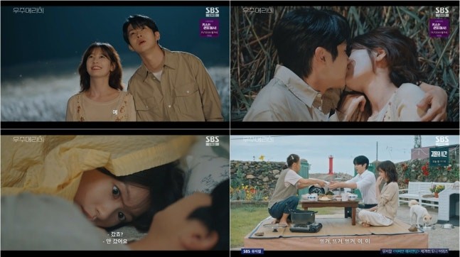 [드라마리뷰] <b>우주메리미</b> 최우식 <b>정소민</b>, 위장결혼 들킨 순간...... 
