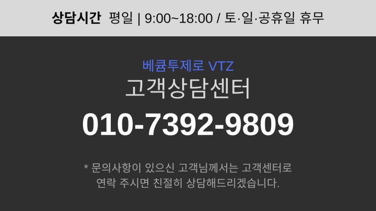  작지만 강력한 진공 솔루션, Edwards RV 진공펌프 소개!