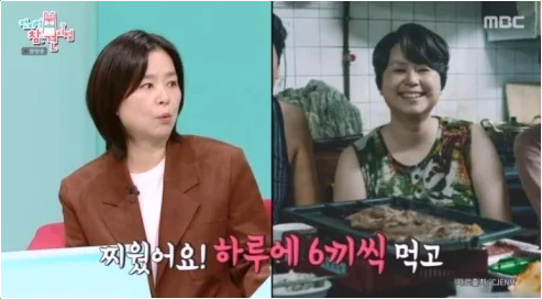  장혜진 기생충 20kg 증량 비하인드 실제 몸무게 58kg 비법!