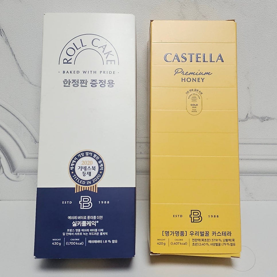 파리바게뜨 병점중심상가점 사진 6