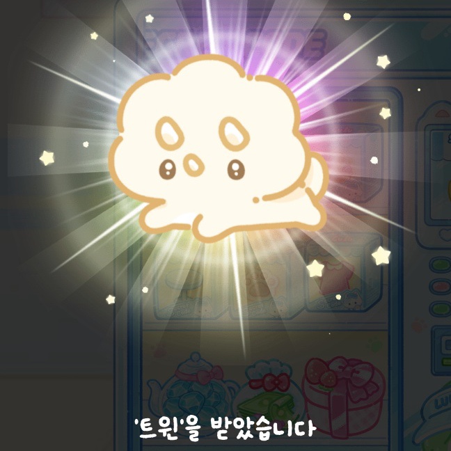  탕후루의달인 시크릿코드 펫 모음