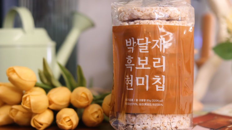  다이어트 칼로리 걱정 없는 건강한 간식! 박달재흑보리현미칩