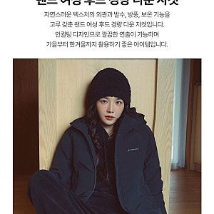 스노우피크 어패럴 경량패딩ㅣ랜드 여성 후드 경량 다운 자켓ㅣS25WWGDJ51ㅣ블랙 90(M)사이즈