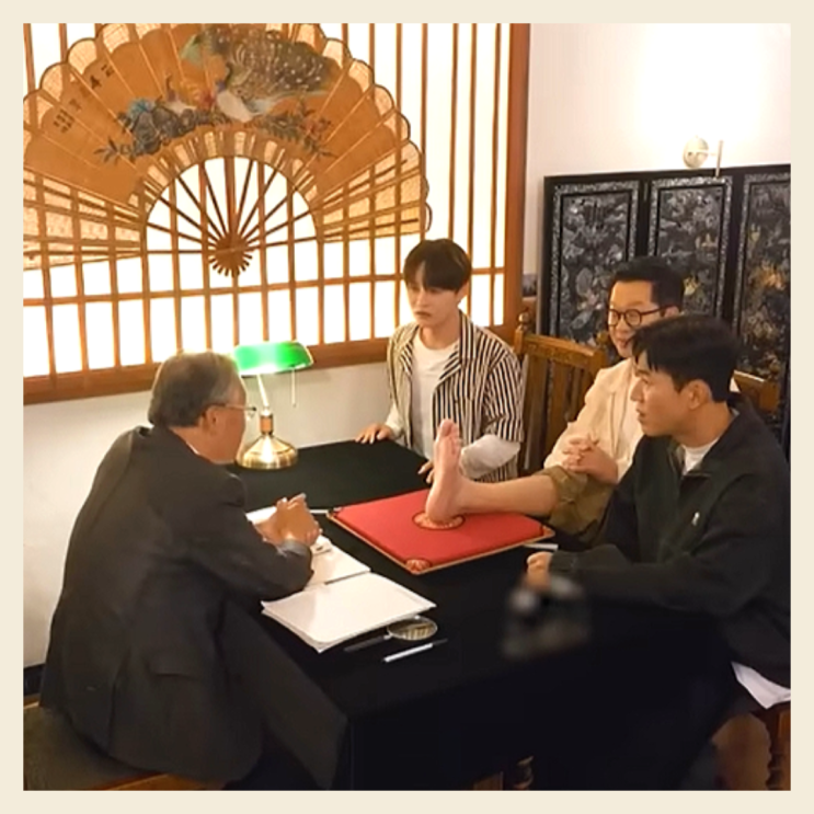 <b>지상렬 신보람</b> 진짜 결혼하나? 살림남 족상 전문가 발 사주... 
