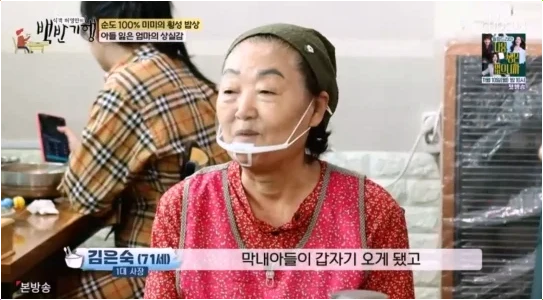  횡성 장칼국수 백반기행 사장님 가슴 아픈 고백 감동 후기!