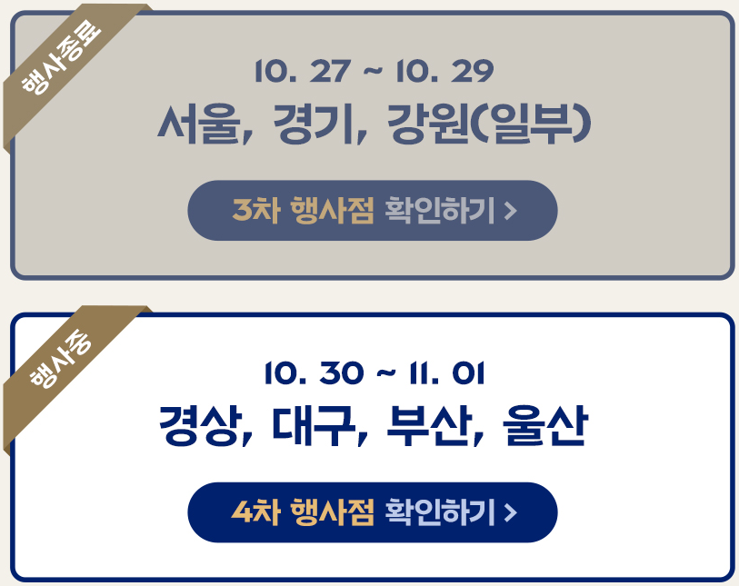 파리바게뜨 병점중심상가점 사진 2