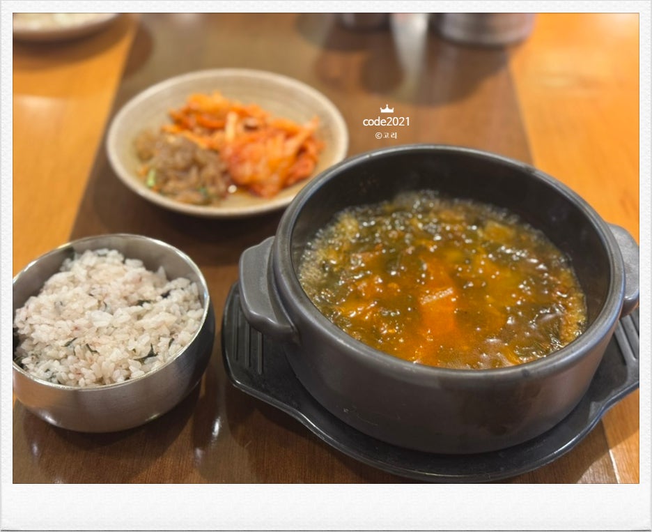 순남시래기 국제시장점 사진 1