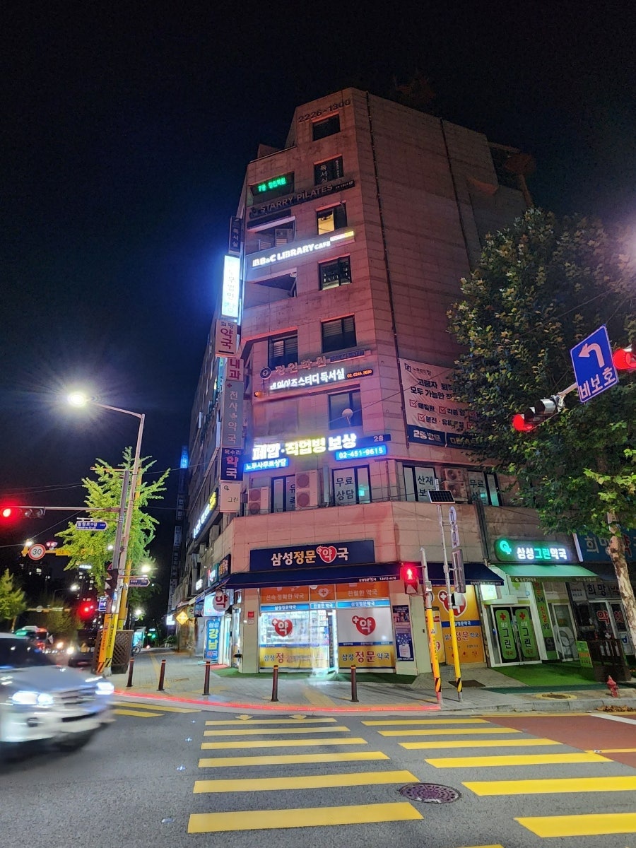 BHC치킨 일원점 사진 1