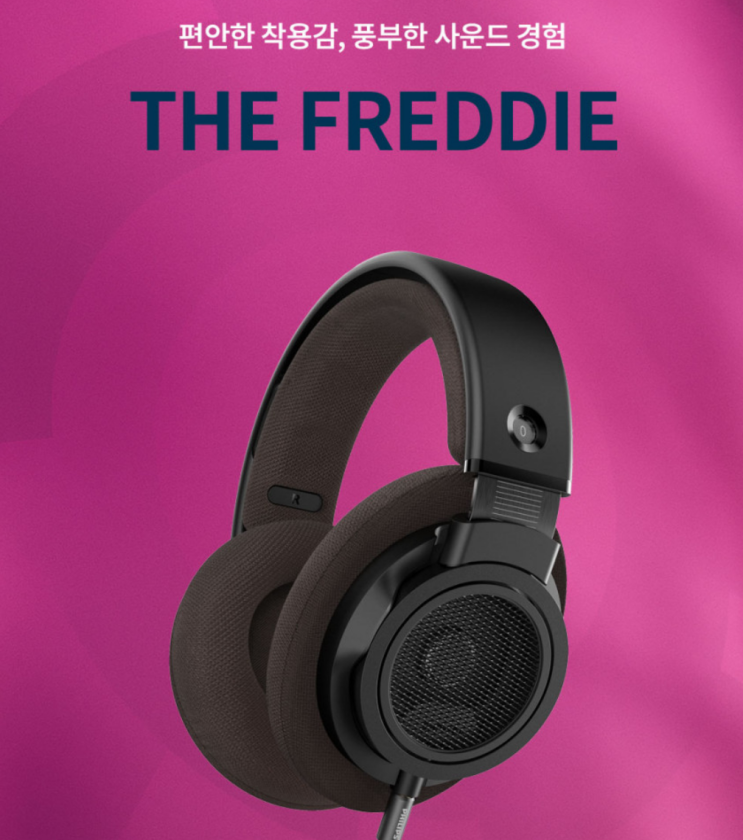  필립스 유선헤드폰 SHP9500 프레디 hi-fi 예약 구매 성공 음향 덕후 6만원대 하이파이 예약좌표