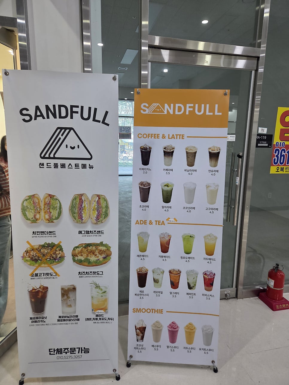 샌드풀 사진 3