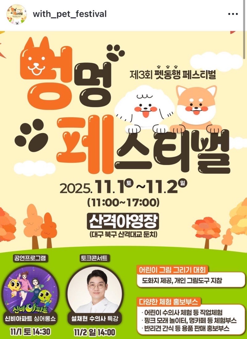 사진 2