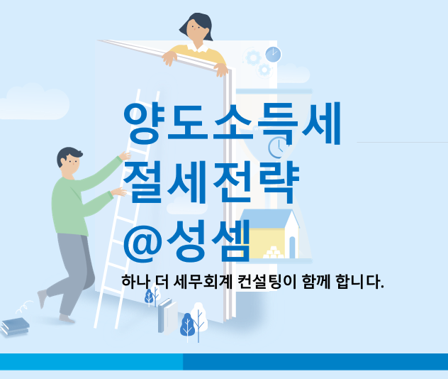  알면 돈 버는 사업용토지로 보는 하치장의 범위
