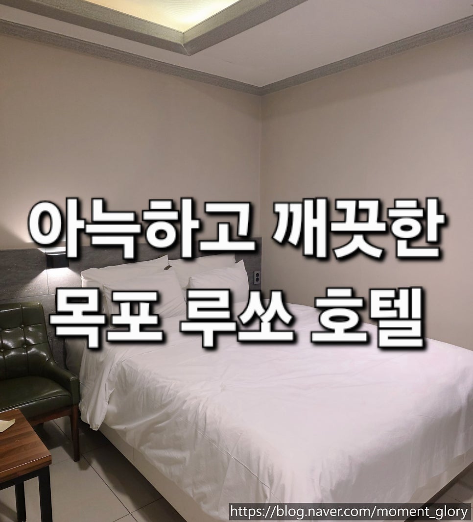 루쏘호텔 사진 1
