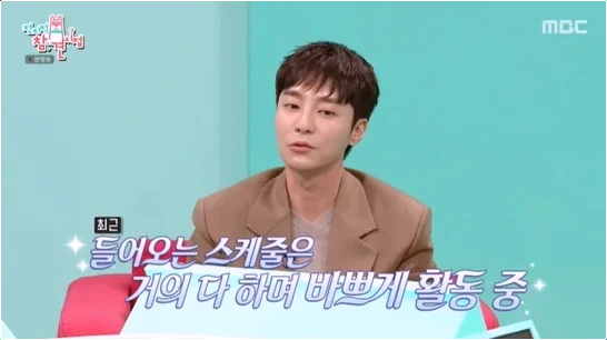  로이킴 12년 소속사 홀로서기 책임감! 전참시 극악 스케줄 주목