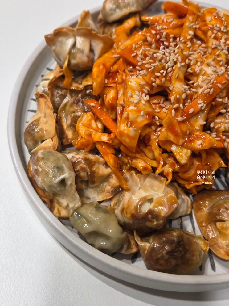  비빔만두 황금 레시피 집에서도 간단하게 만드는 새콤달콤 별미