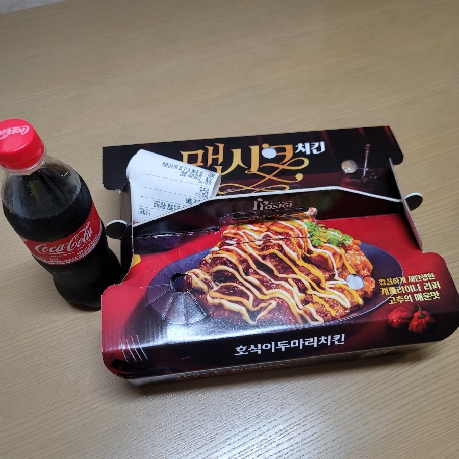 호식이두마리치킨 상도1호점 사진 1