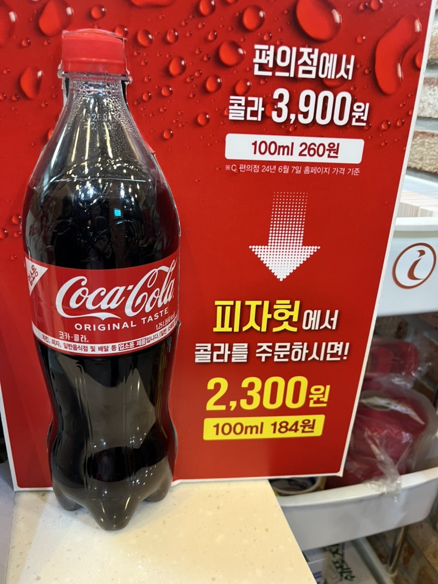 피자헛 세종다정점 사진 5
