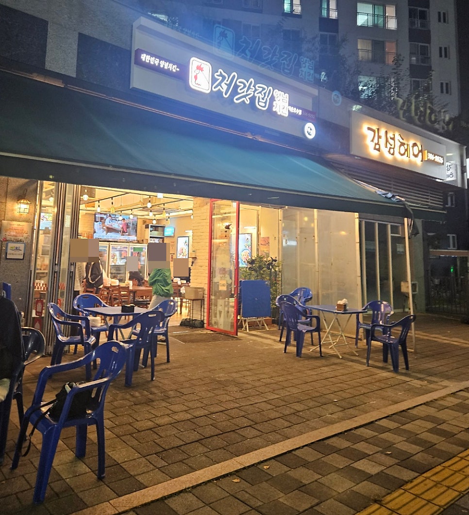 처갓집양념치킨 백운호수점 사진 4