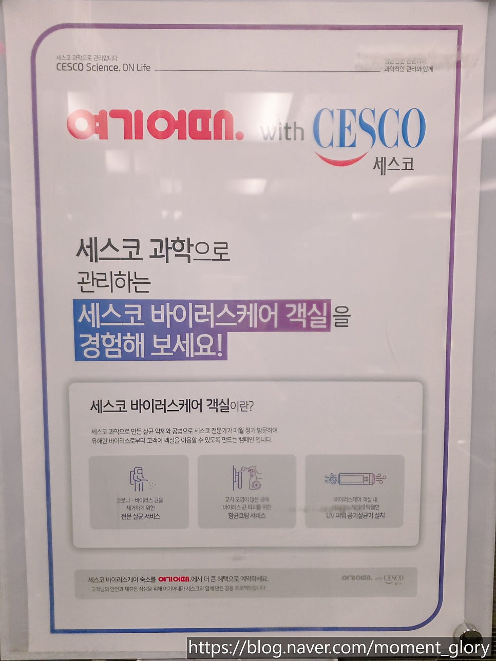 루쏘호텔 사진 4