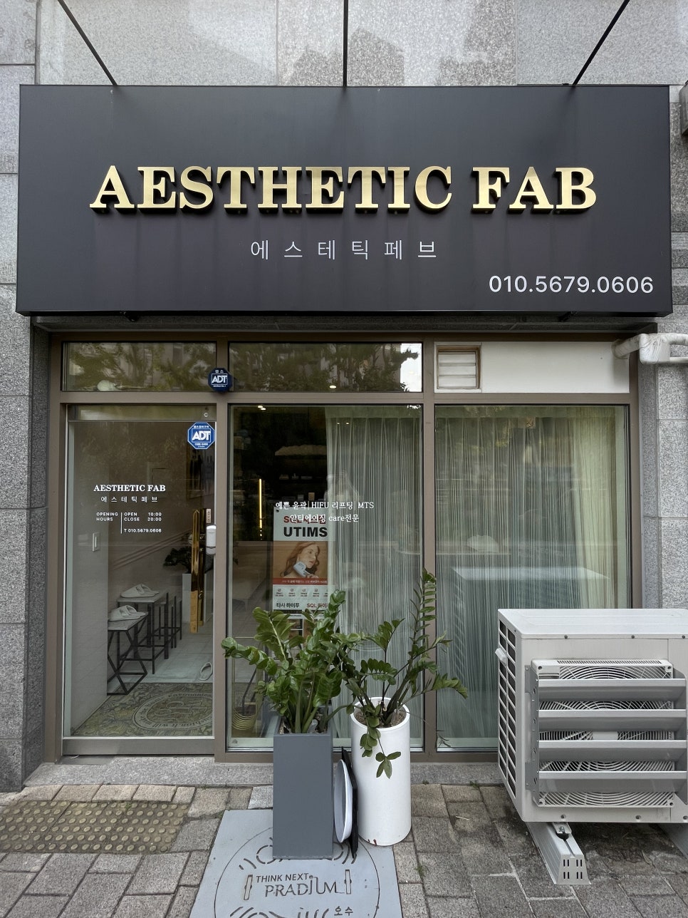 페브 사진 1