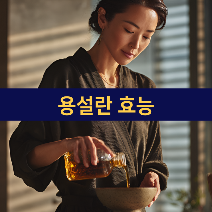  용설란 효능 | 테킬라 원료 | 아가베 시럽 효능 및 활용 방법