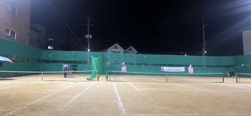 구미 스타테니스장