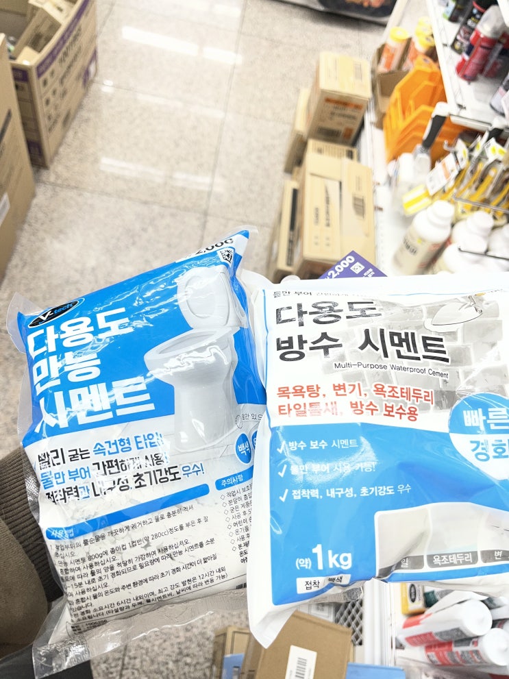  변기 셀프 교체(실제 사진 거의 없음) + 최종 교체 실패