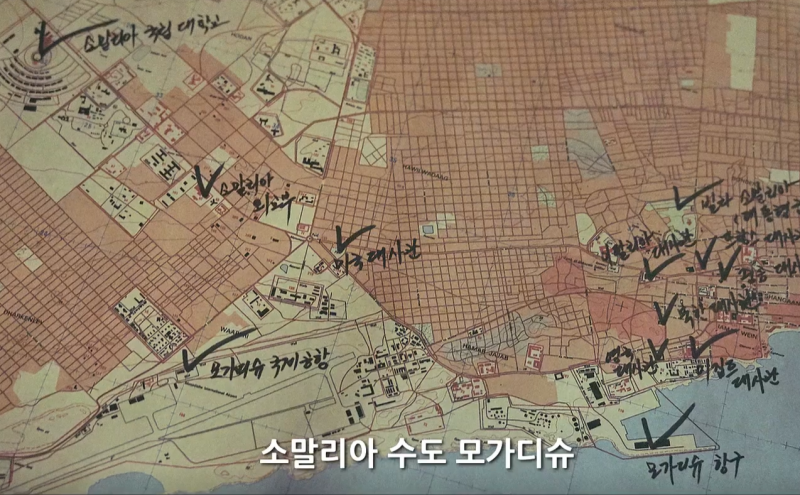 영화 모가디슈 정보 결말 출연진 관람평 한국 액션 드라마 전쟁 실화 추천 영화