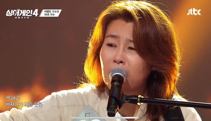 싱어게인4 39호 정보 프로필 나이 인스타 가수 김도연
