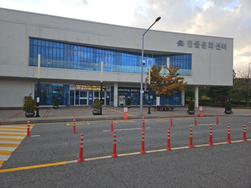 천안 일요일 자유수영 가능한 50m 수영장! (한들문화센터 후기)