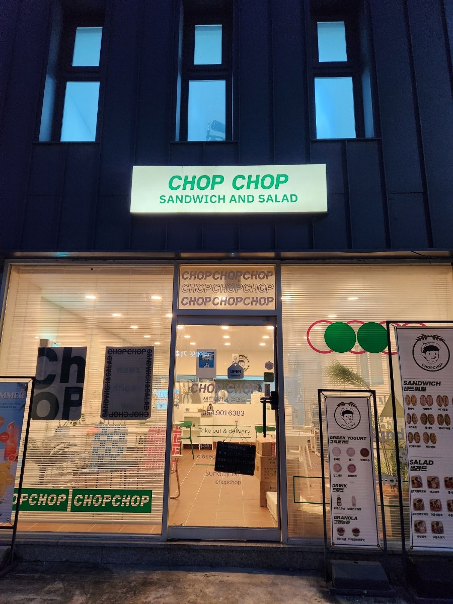 Chapchapsaendeuwichi photo 3