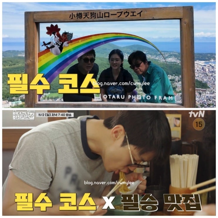 인스타 <b>장나라</b> 남편 나이 직업 프로필 김희원 키 <b>성동일</b>... 
