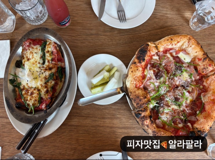   충북혁신도시맛집_#내돈내산 #피자맛집 #알라팔라 그리고 #봉학골 산책 후기 