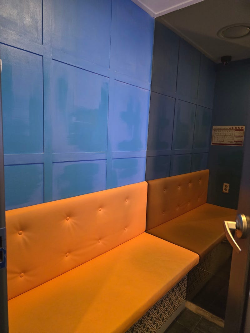 수원역 코인 노래방 엣더코인노래연습장 : 네이버 블로그